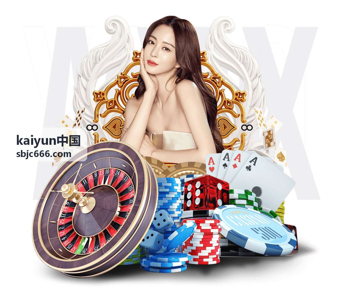 kaiyun中国体验洞察栏目封面图